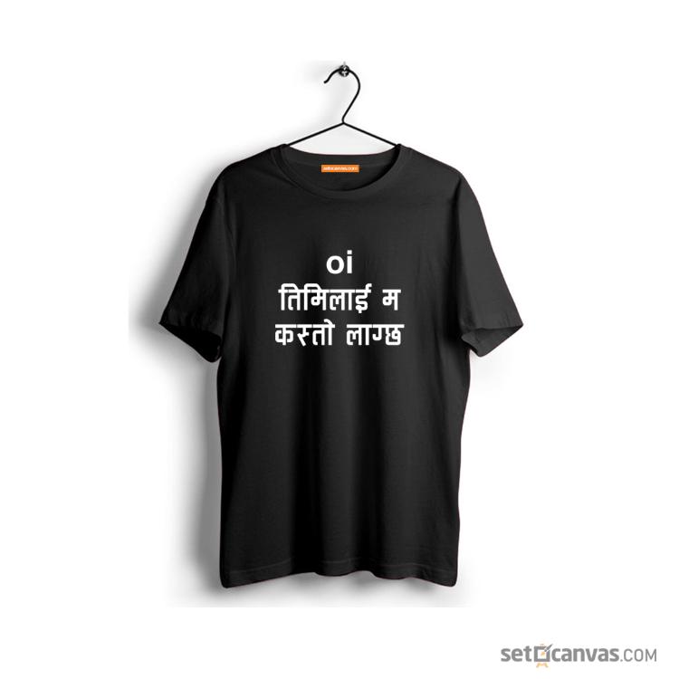 CHANGA CHET - T-Shirt | Seto Canvas CHANGA CHET - T-Shirt | Seto Canvas